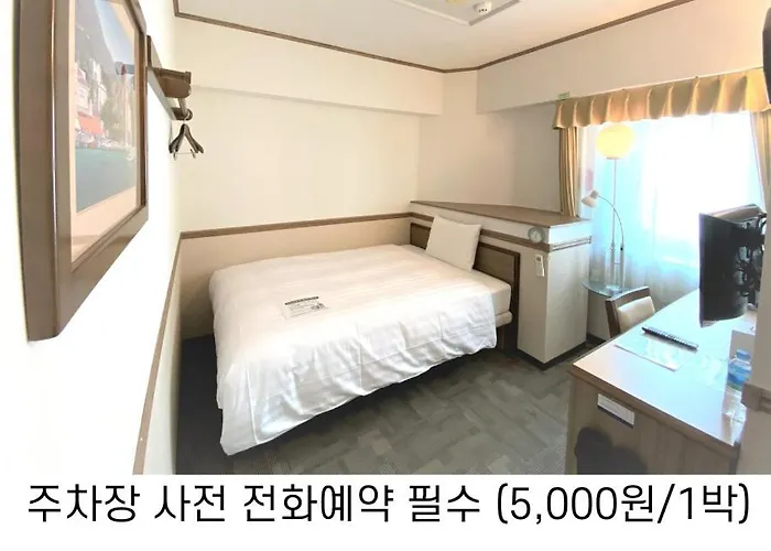 Toyoko Haeundae 1 3*
